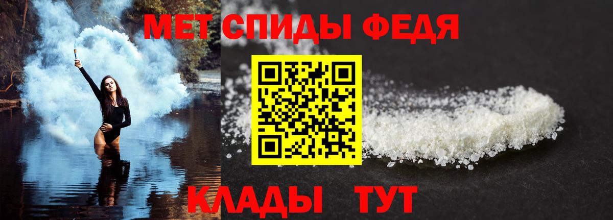 АМФ Розовый  Вход с VPN  АМФ  Амфетамин  Саяногорск 