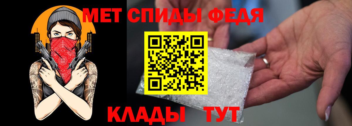АМФ 97% Саяногорск