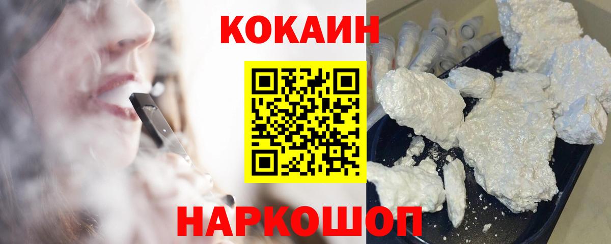 Cocaine 98%  COCAIN  Cocaine Columbia  Саяногорск  Вход с VPN 