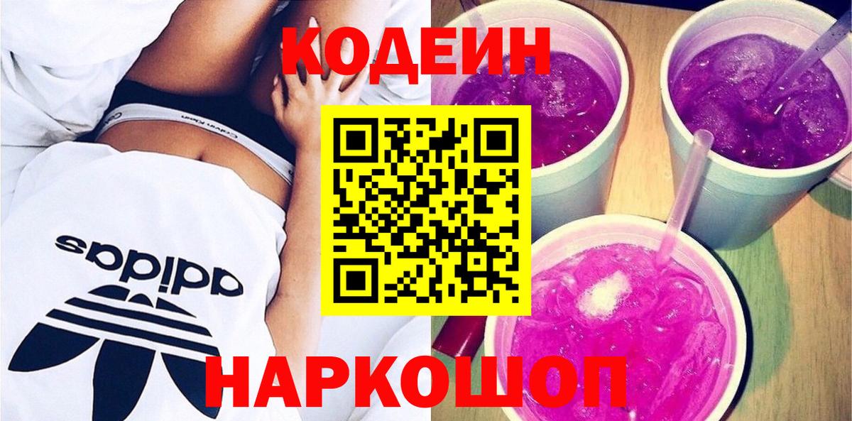 Alpha PVP Саяногорск