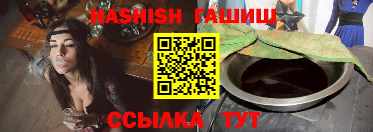 ГАШ индика сатива  Вход с VPN  ГАШ Изолятор  Саяногорск 