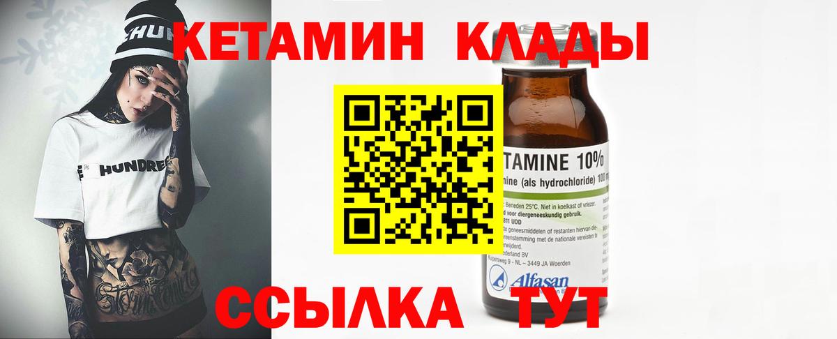 Вейп ТГК  Каннабис  Меф кристаллы  Вход с VPN  Саяногорск  ГАШ  МДМА  МЕТ 
