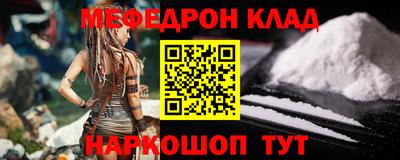 МДМА Лесосибирск