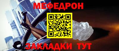 прущий лед Ликино-Дулёво