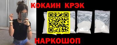 бошки Мариинск