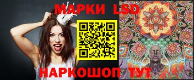 МДМА Лесосибирск