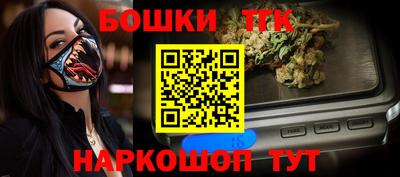 каннабис Ливны