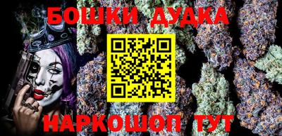 каннабис Ливны