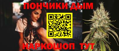 каннабис Ливны