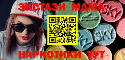 МДМА Лесосибирск