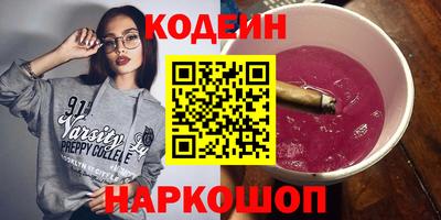 МДМА Лесосибирск