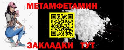 МДМА Лесосибирск