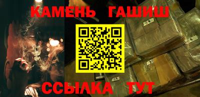 каннабис Ливны