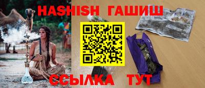 каннабис Ливны