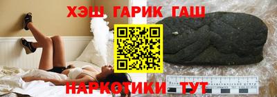 каннабис Ливны
