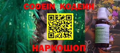 каннабис Ливны