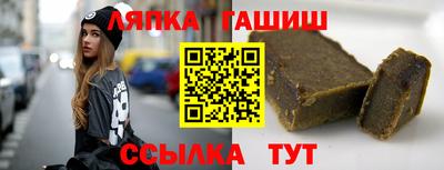 каннабис Ливны