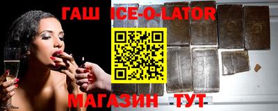 каннабис Ливны