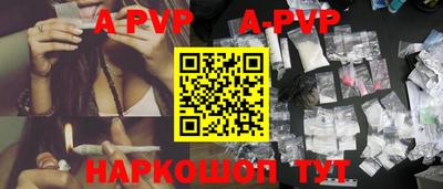 каннабис Ливны