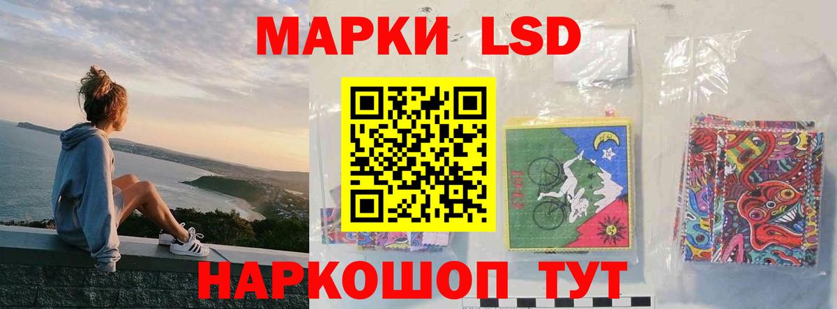 LSD-25 экстази ecstasy  ЛСД экстази ecstasy  Вход с VPN  ЛСД экстази  Саяногорск 