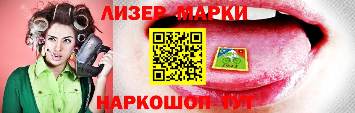 Лсд 25 экстази кислота Саяногорск